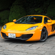 Illustration for article titled How To Live The Supercar Life In Tokyo
